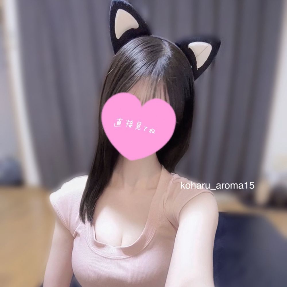 南見こはる🐰🌸アロマリラシス豊橋🫧