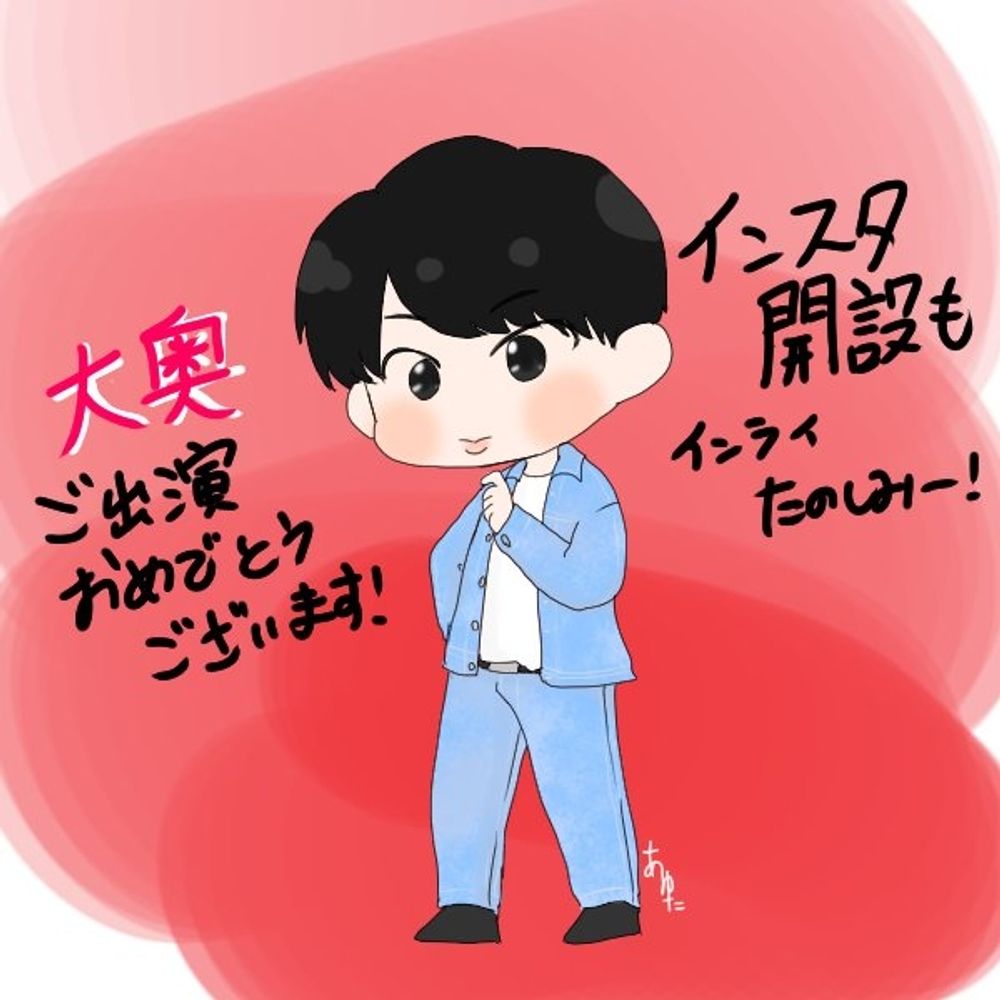 あゆた