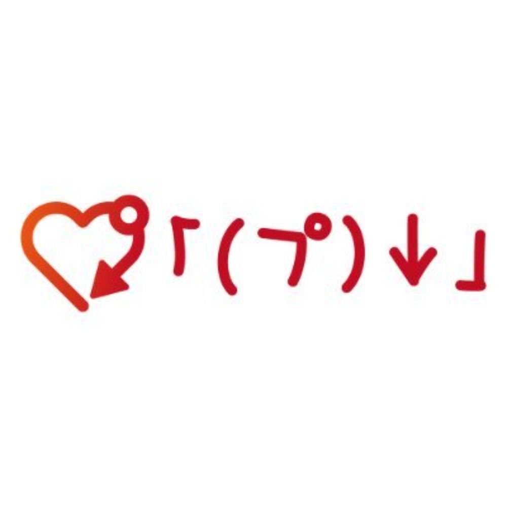 ｢(プ)↓｣ シタヤジルシプロジェクト