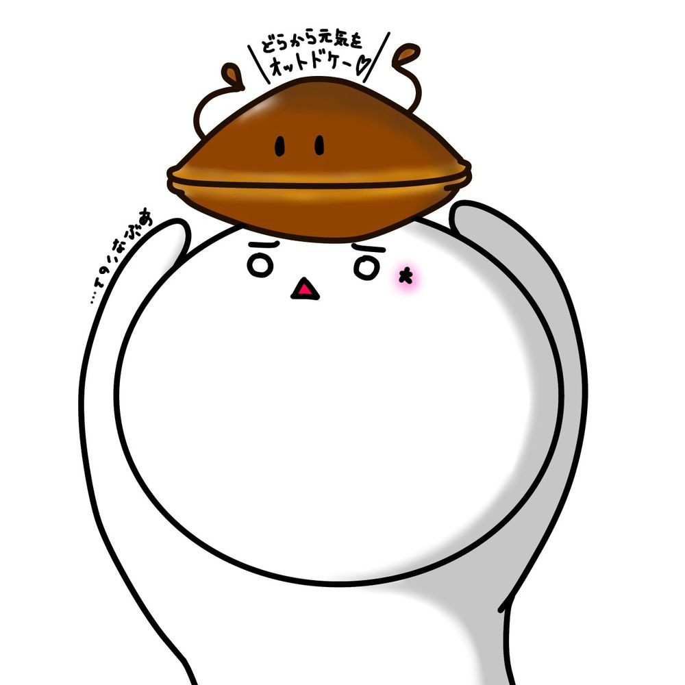 あるかなおせぶ