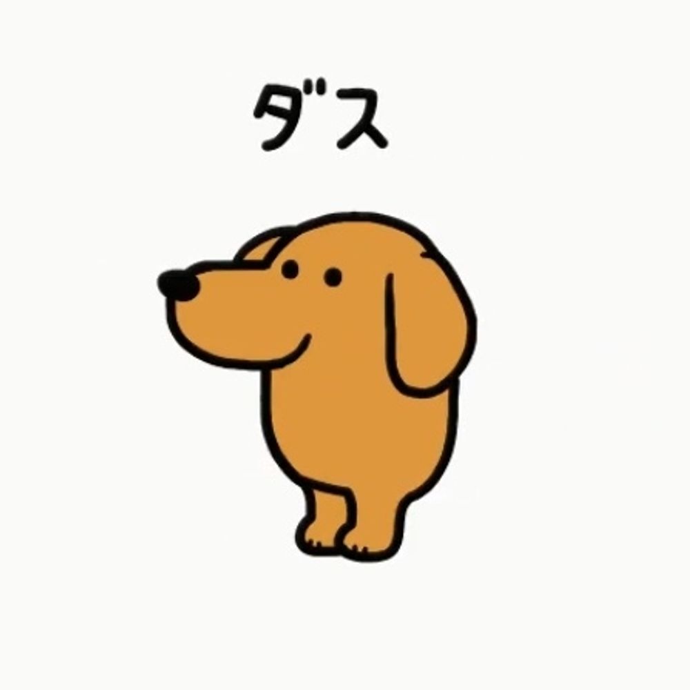 みー☺︎