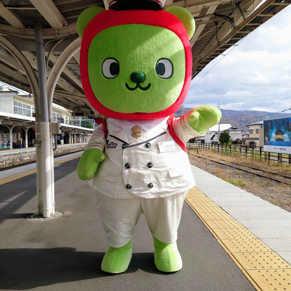 のぼりん
