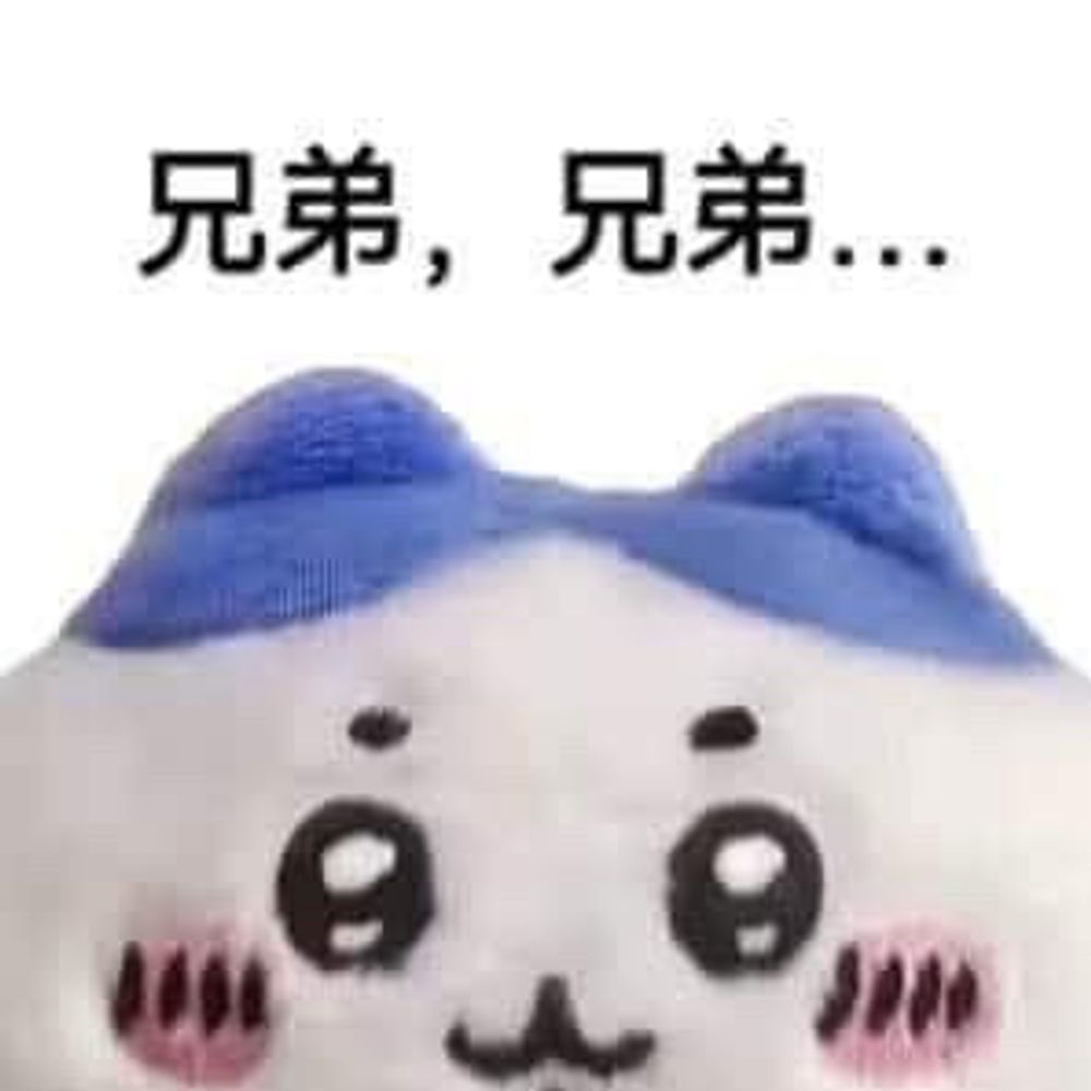 姆嘎嘎嘎