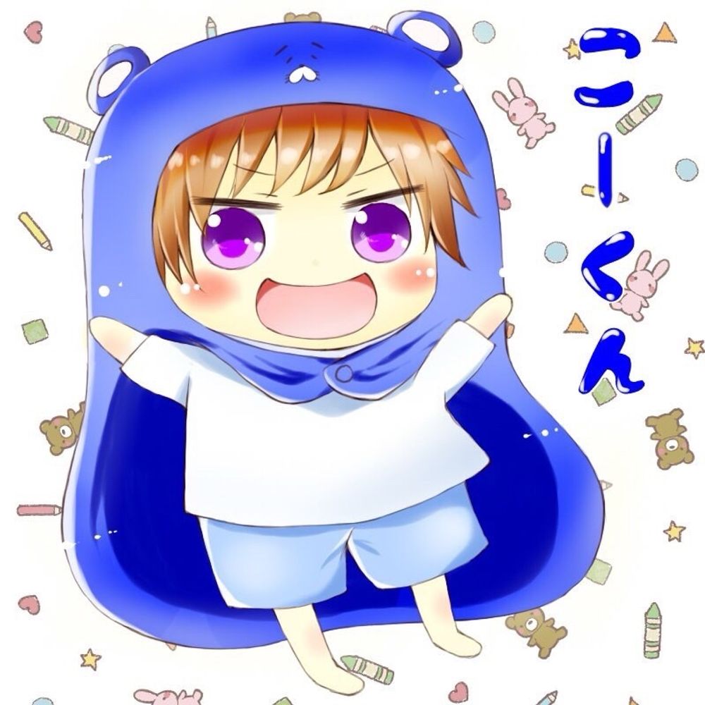 こーくん