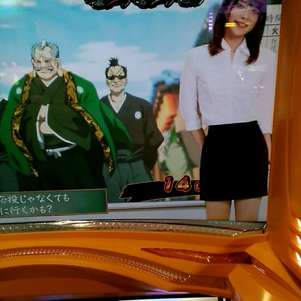イライラギャンブルマン