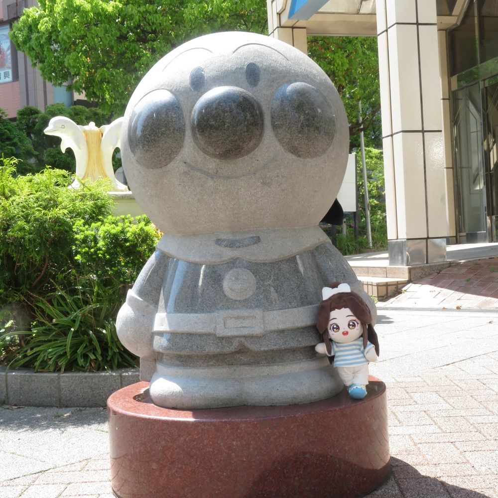 ぐみ