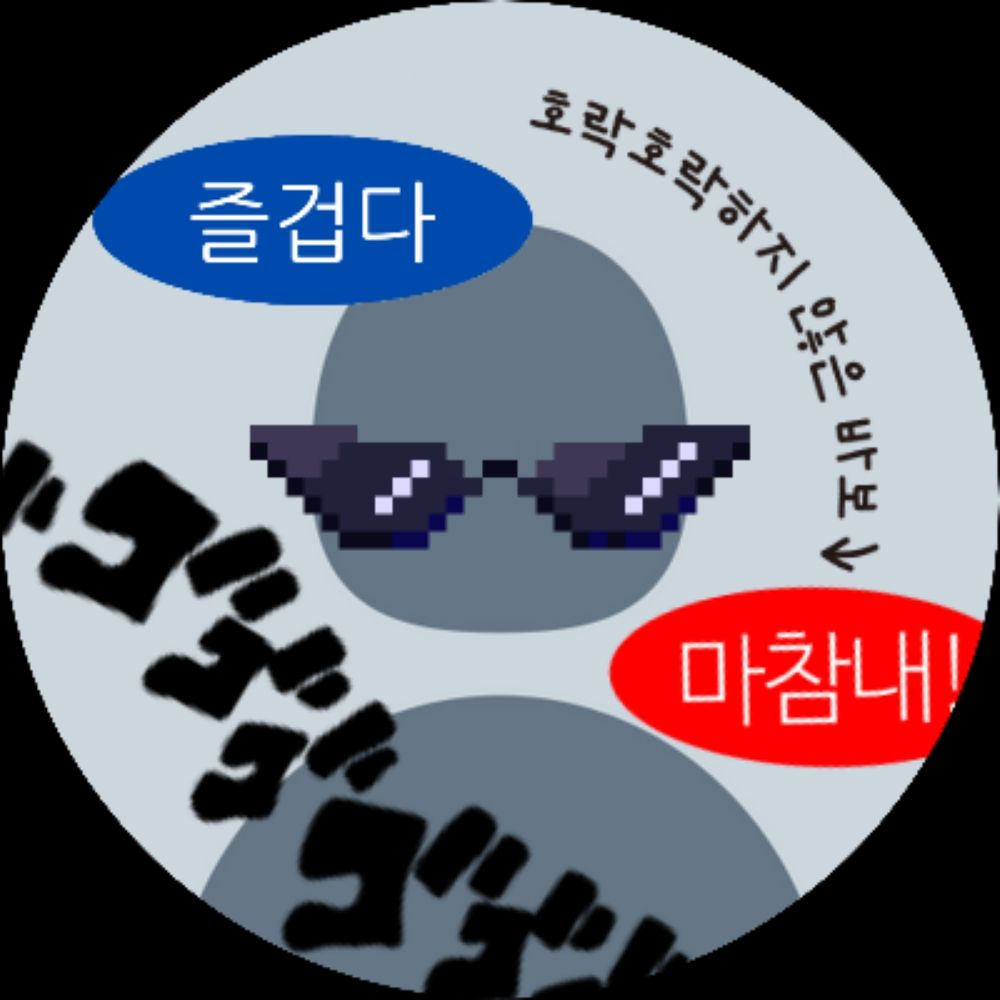 푸실콘깡통