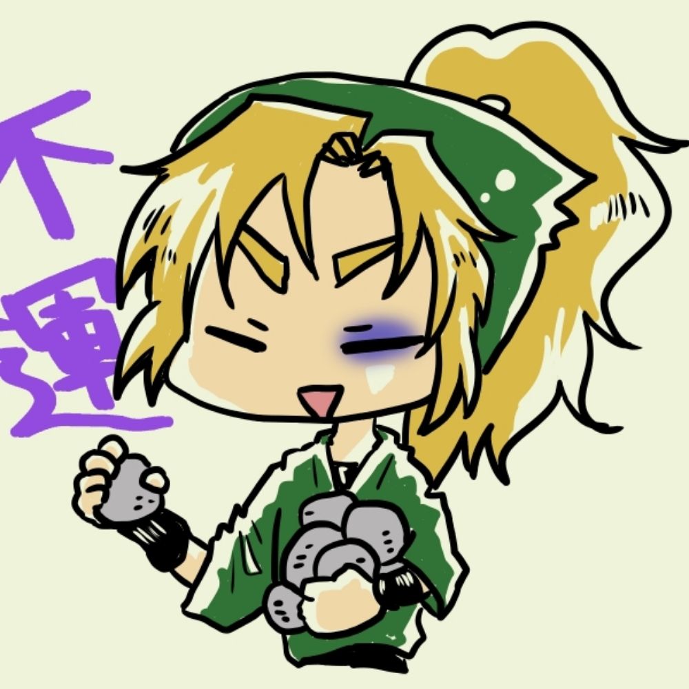 大塚アオイ
