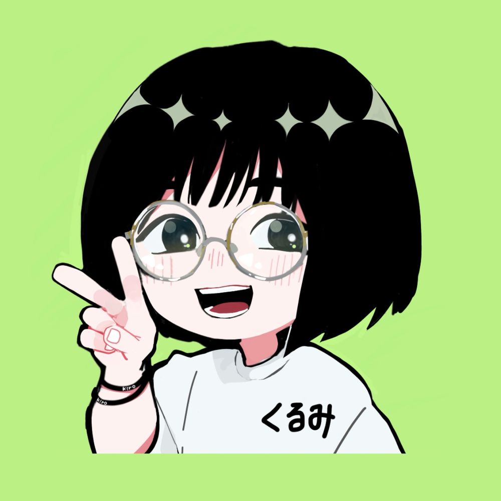 くるみ