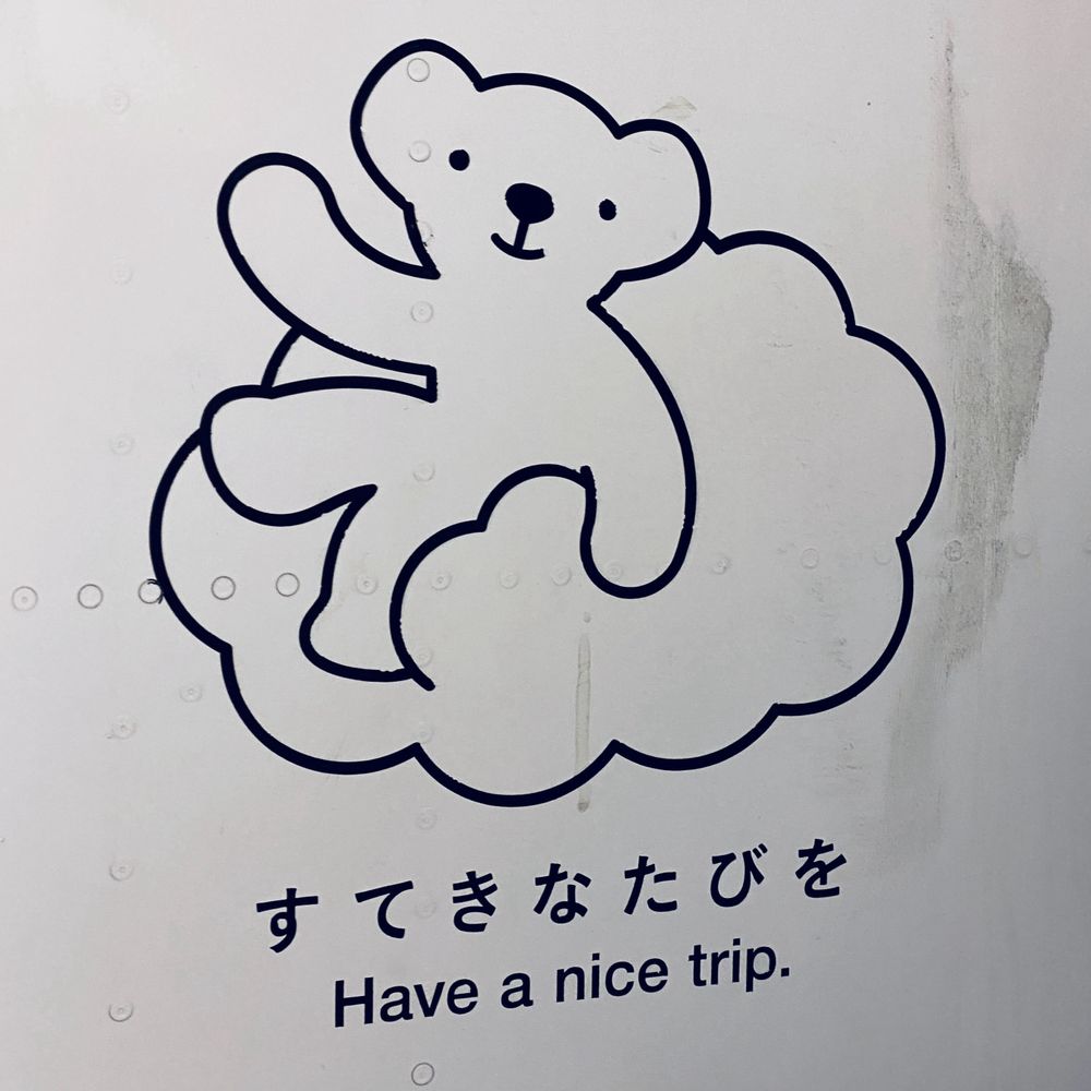 烏耳島