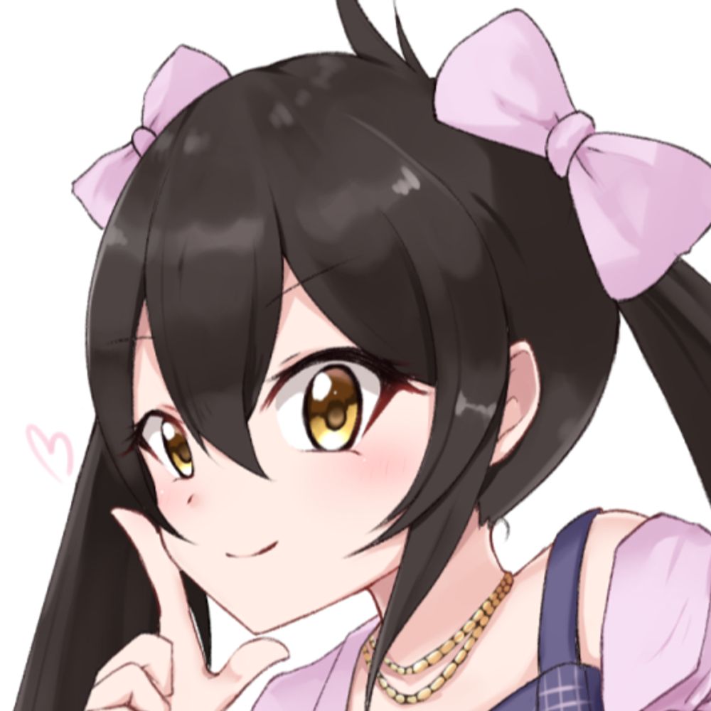 しう