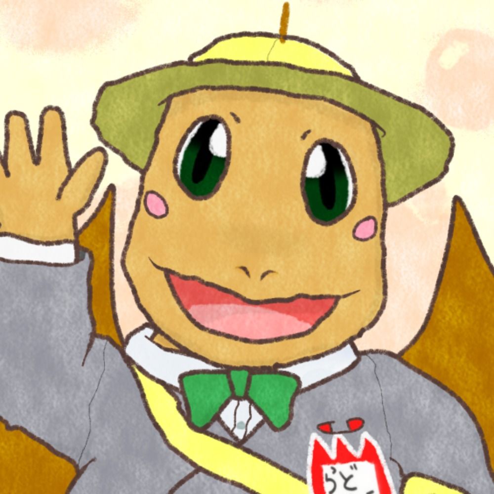 Radrgon らど竜