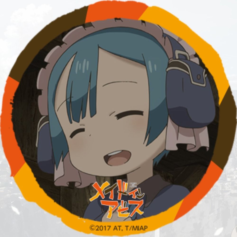 第一村人