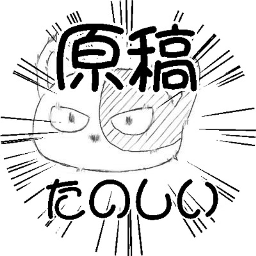 ﾀﾁｶﾜｱﾔﾁｬﾝ