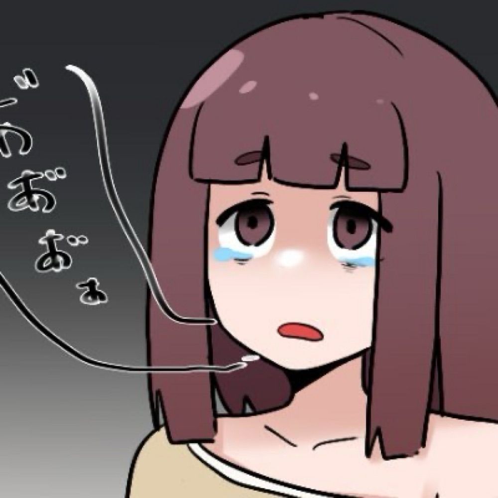 悲観した人