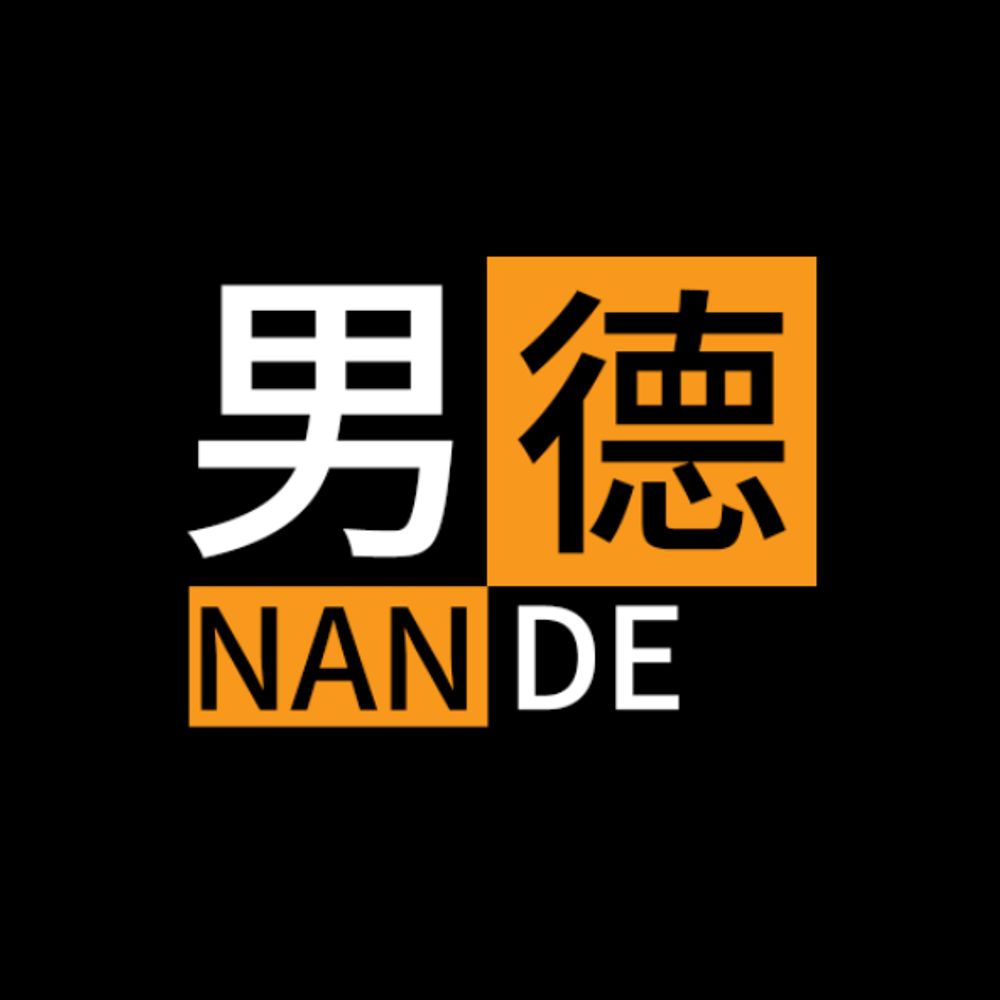 男德Nande