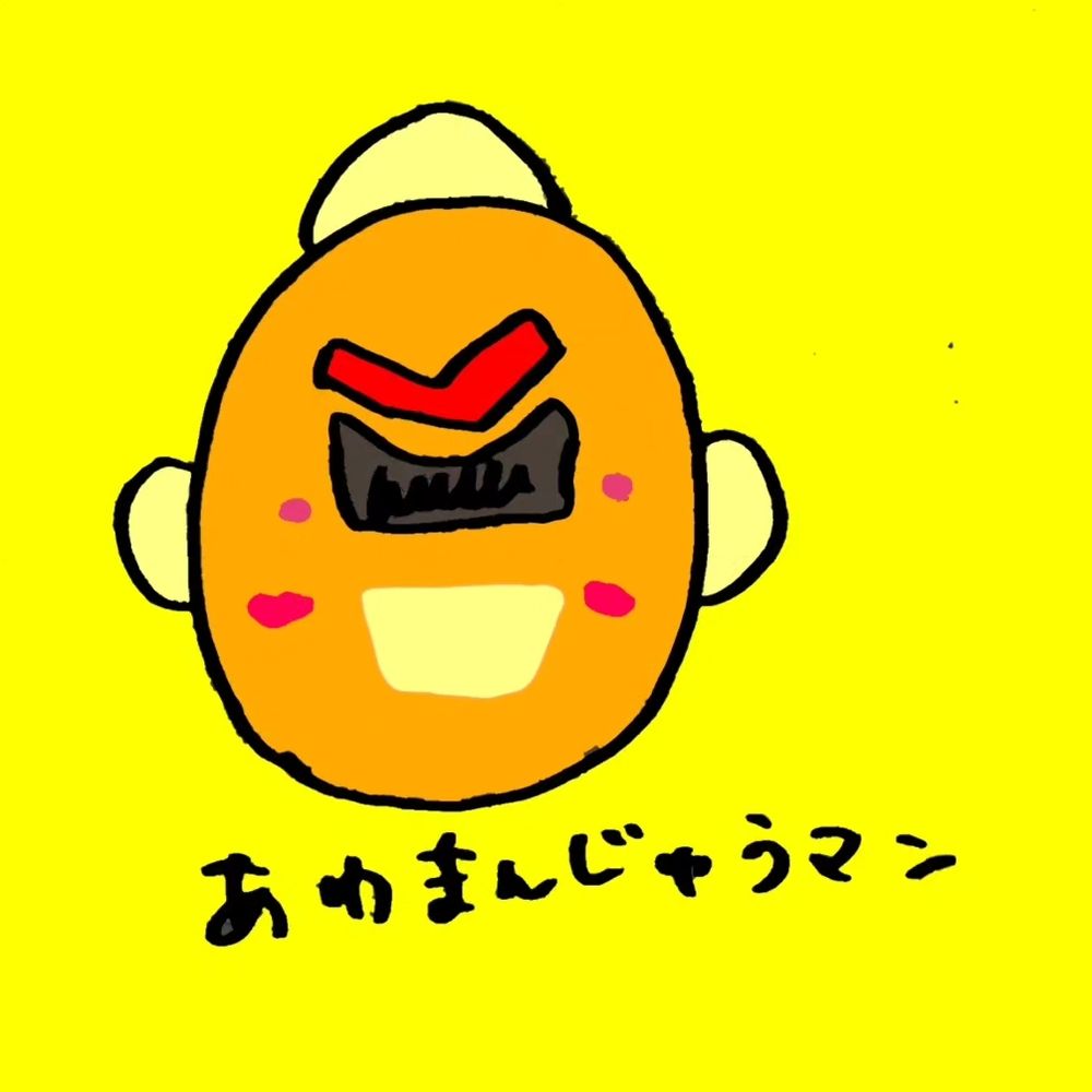 あわまんじゅうマン