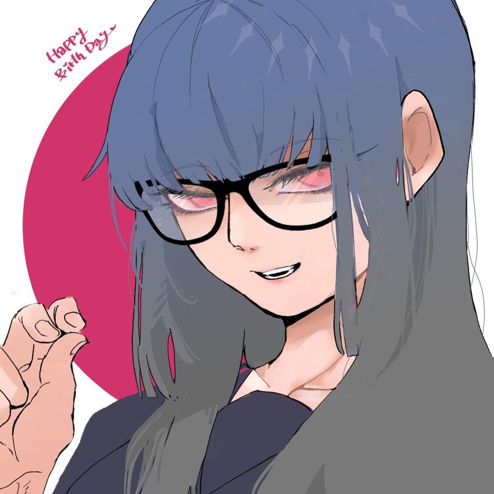くい