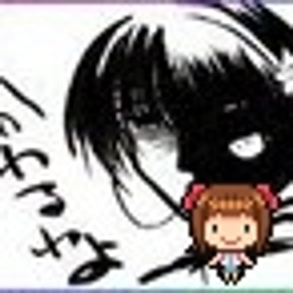 いおあ宮麻←