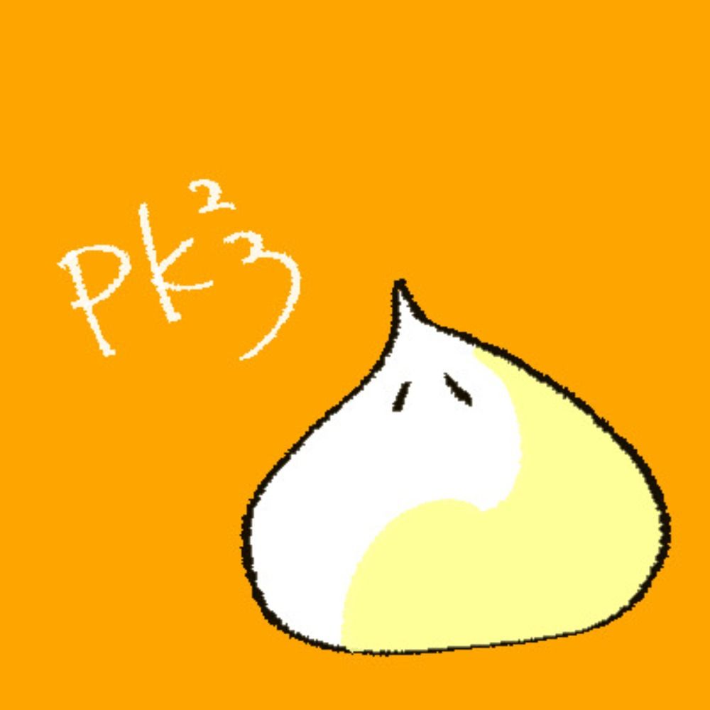 パクパクさん