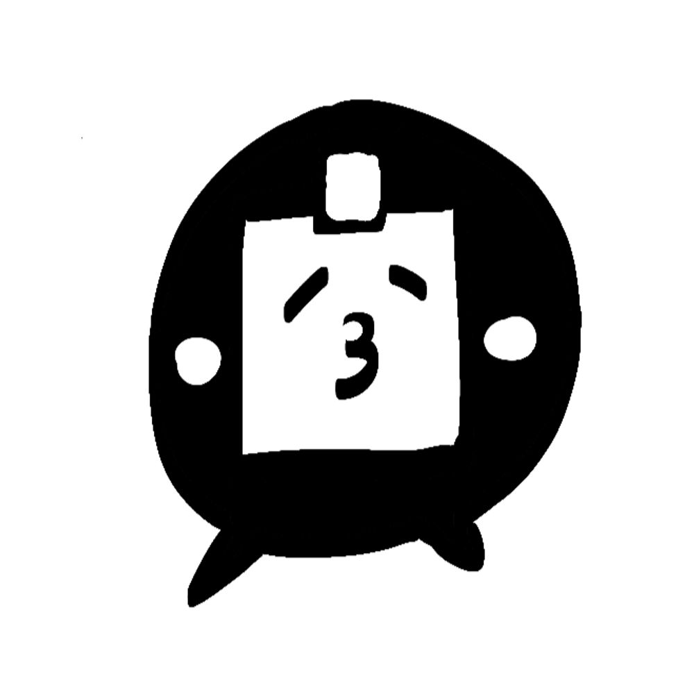 リストの三番目
