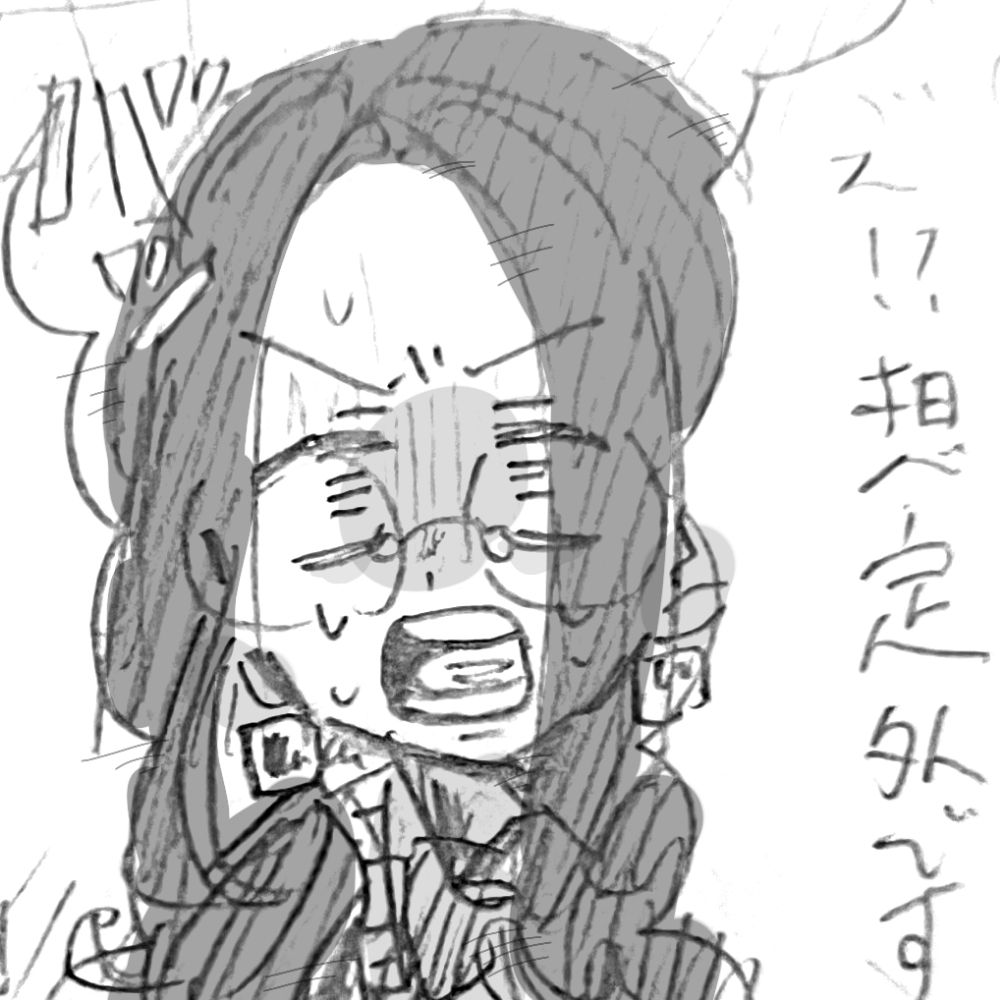 さもんたか