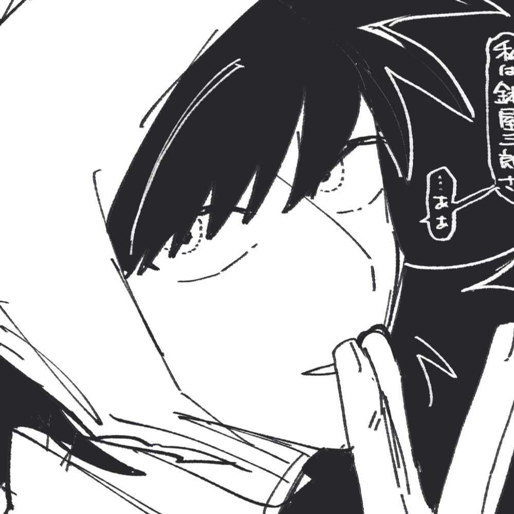 いあ