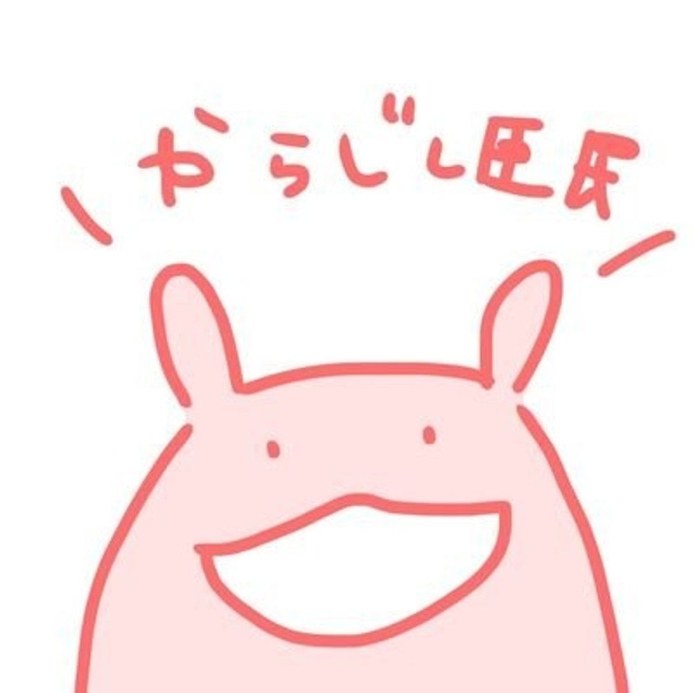 からじし