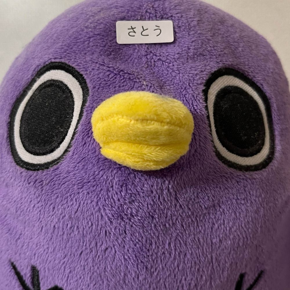 じて