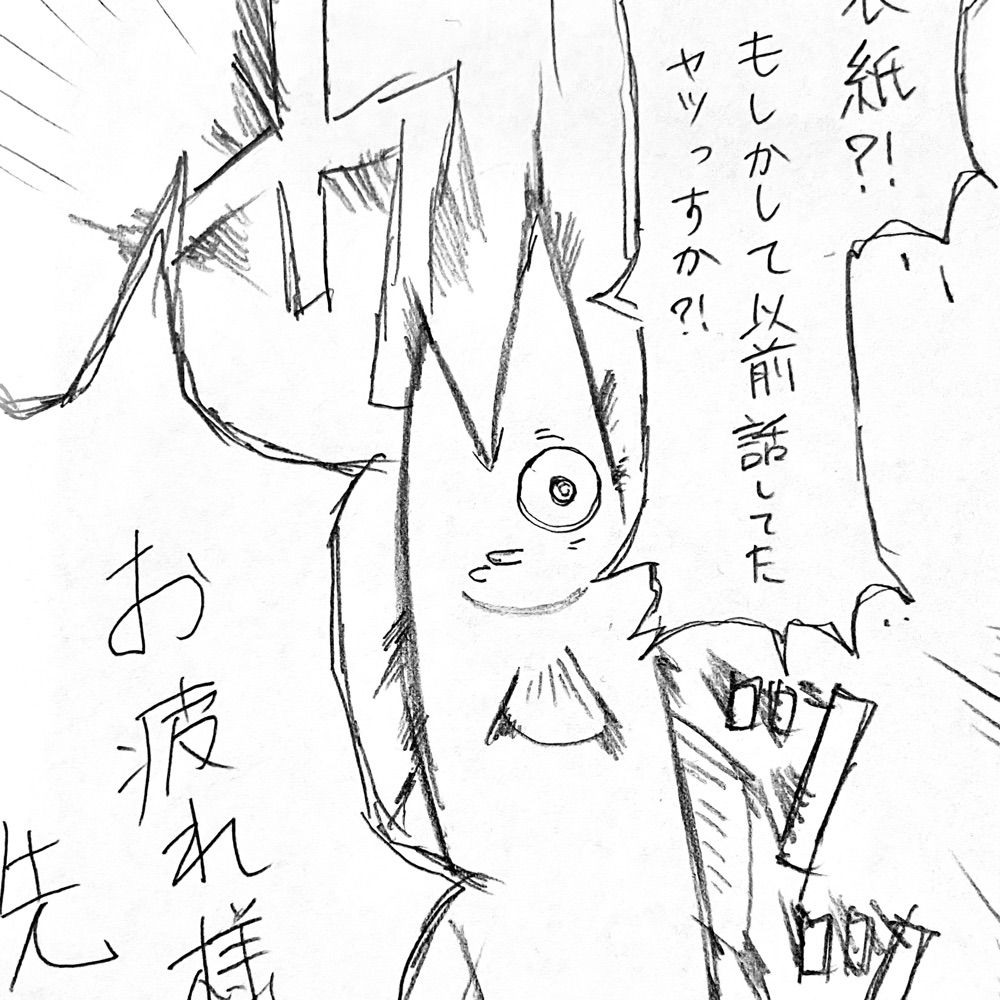 ぱしそり