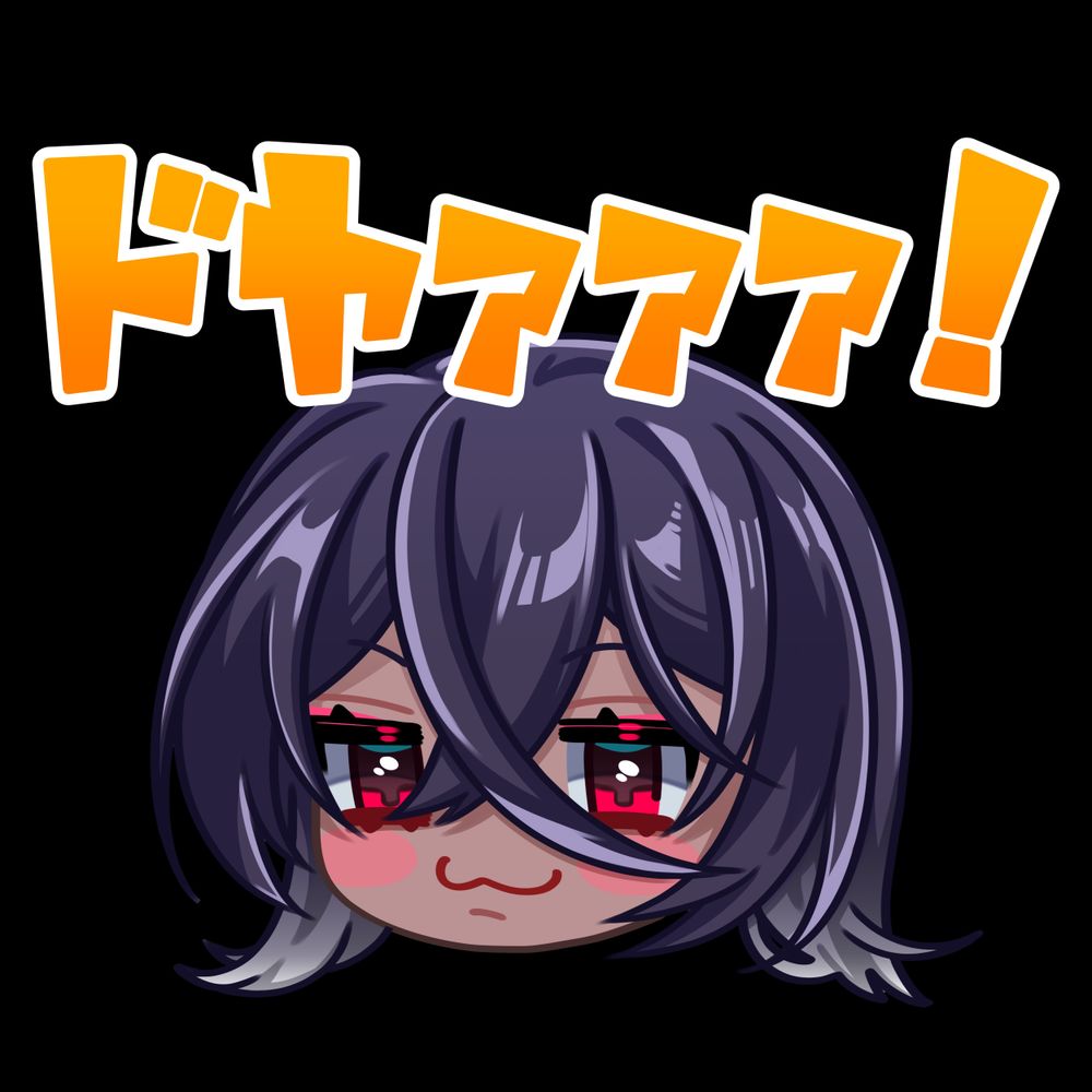 ぐいぐい