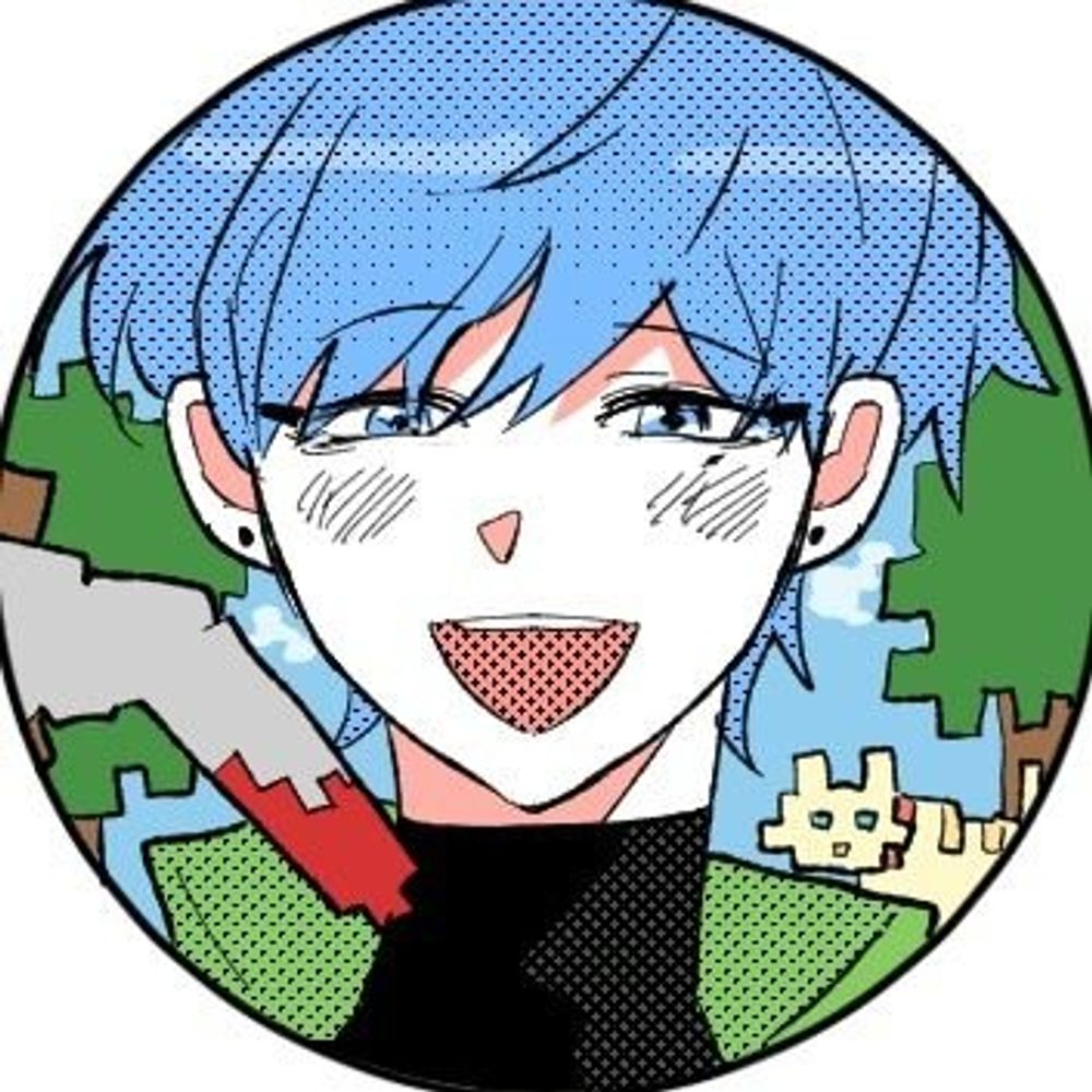 아멜