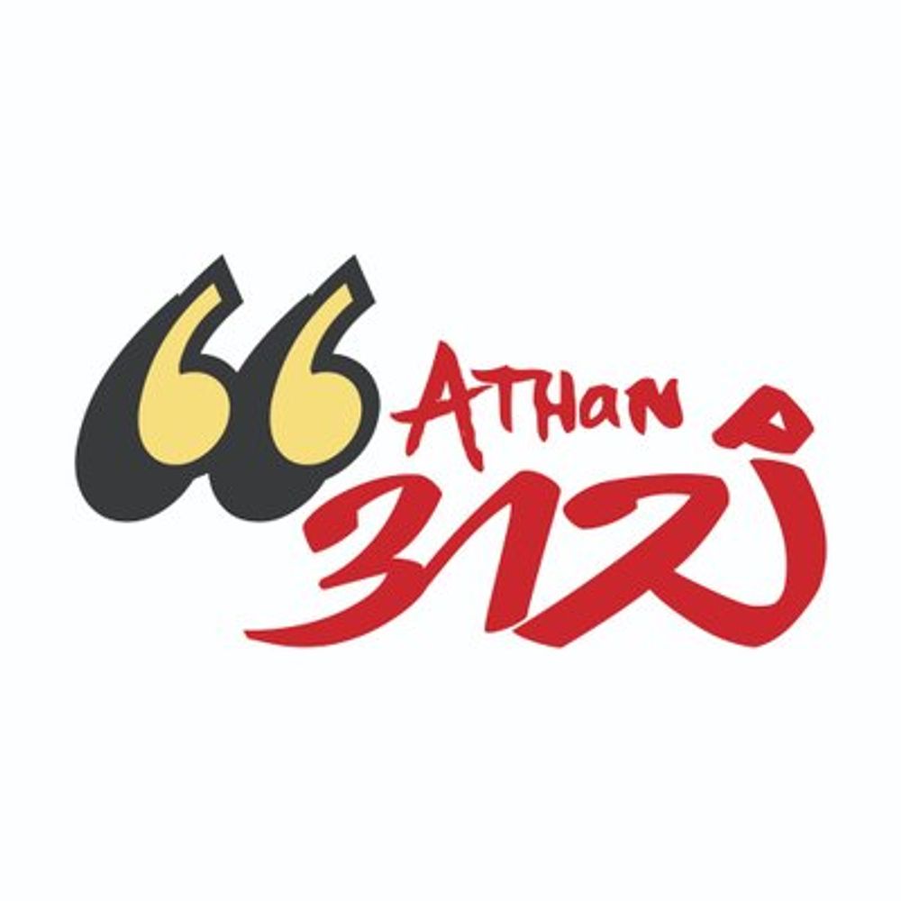 ATHAN