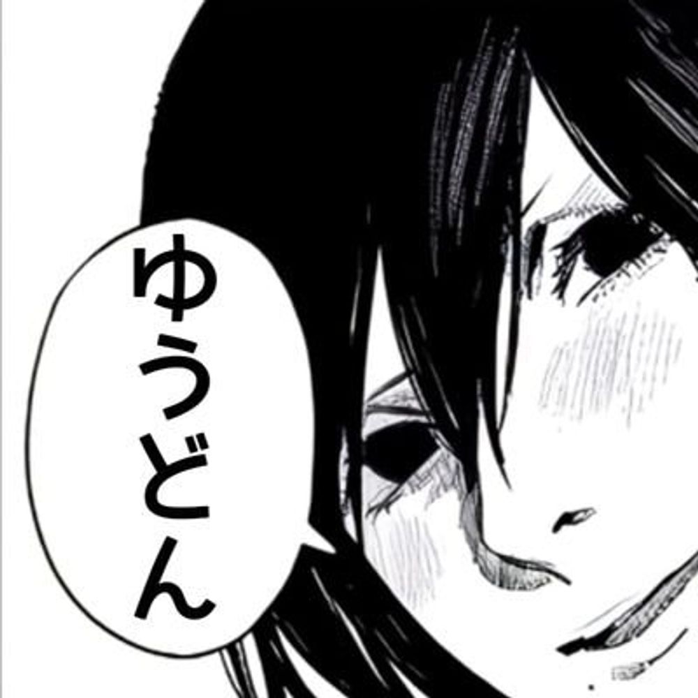 ゆうどん
