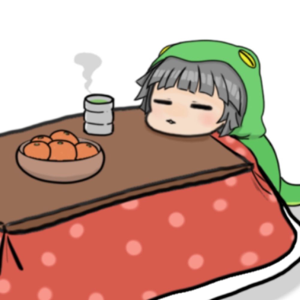 れいま