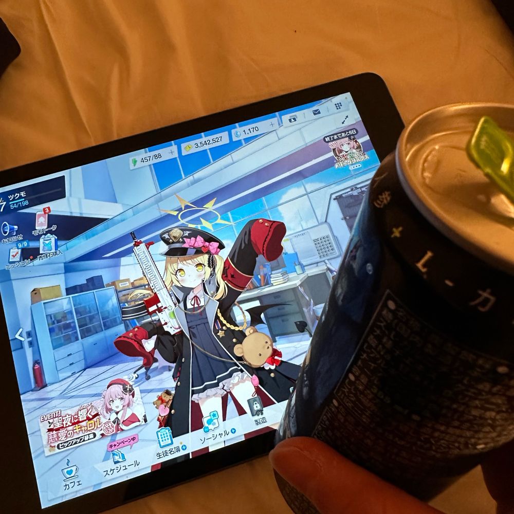 ツクモライス