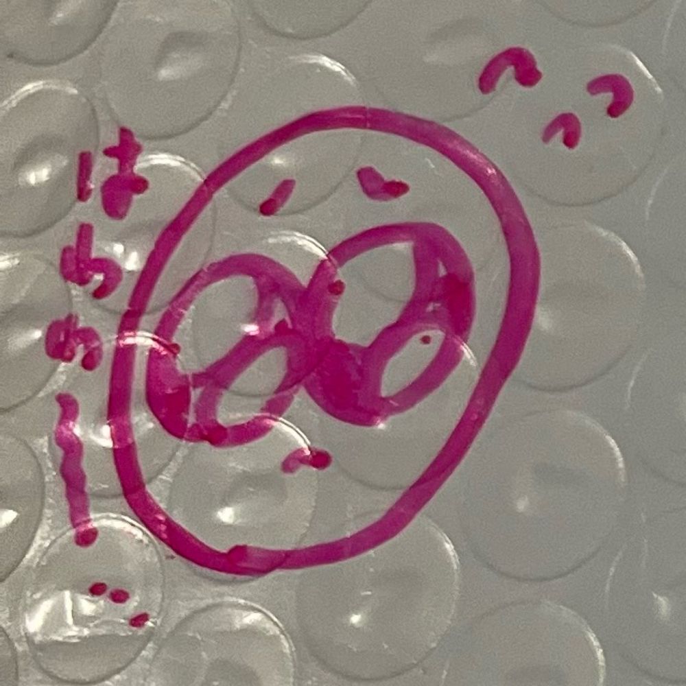 てっし