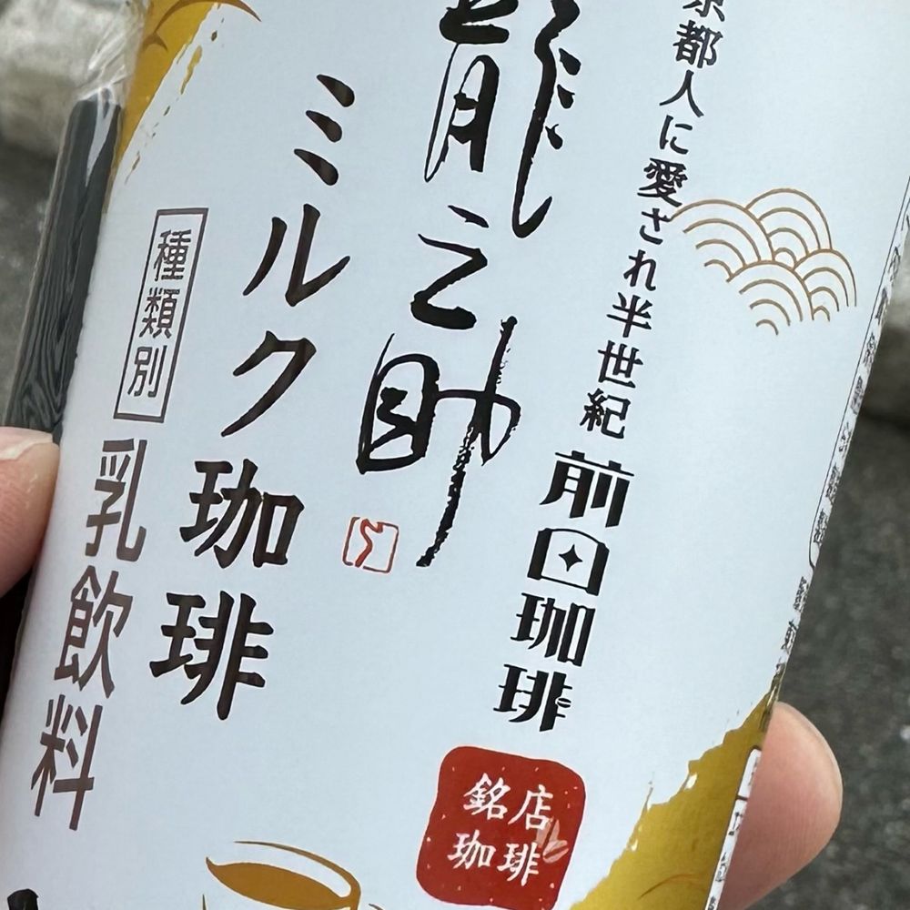 マエダ