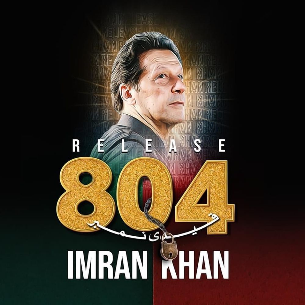 PTI ZENDA BAD