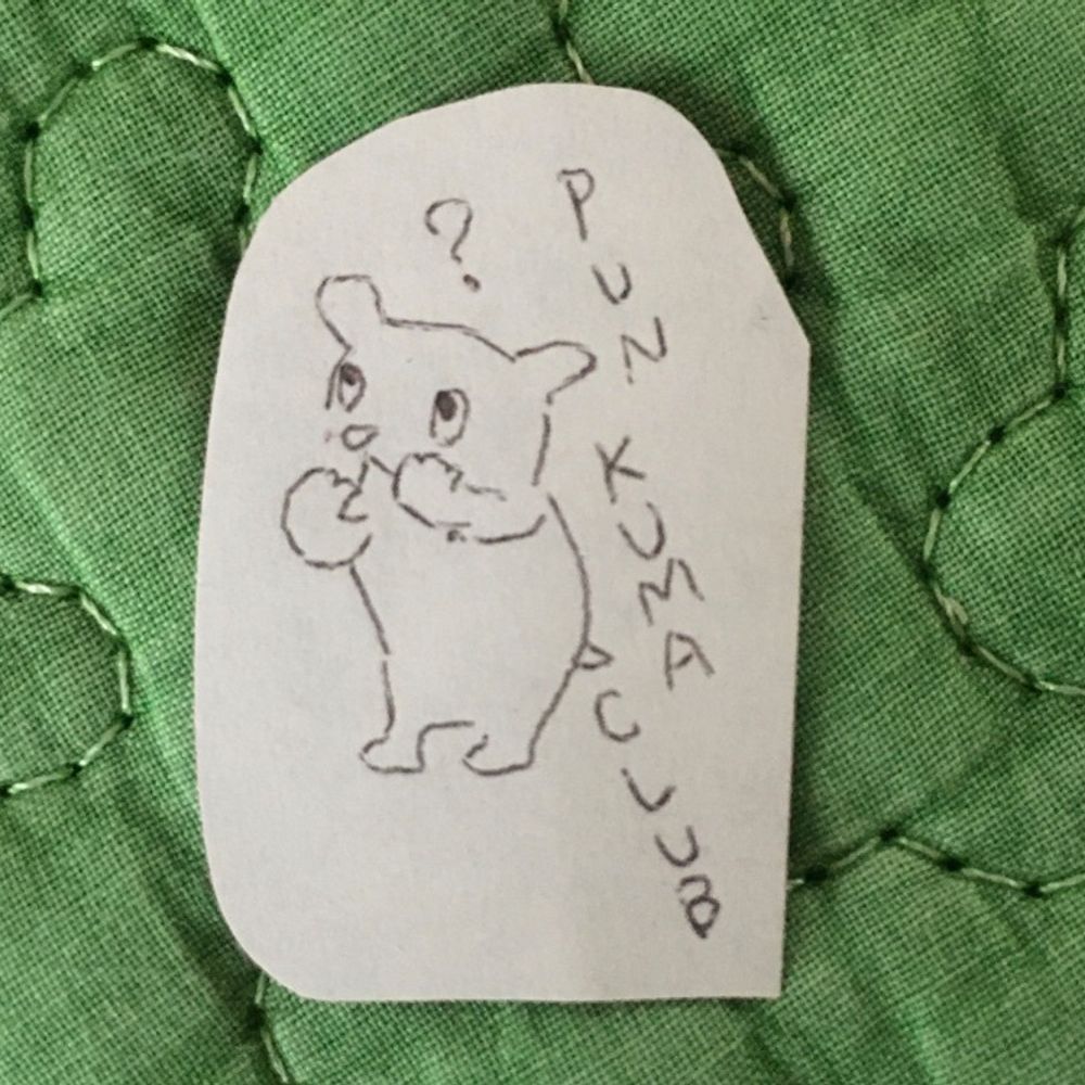 ぷんすけ