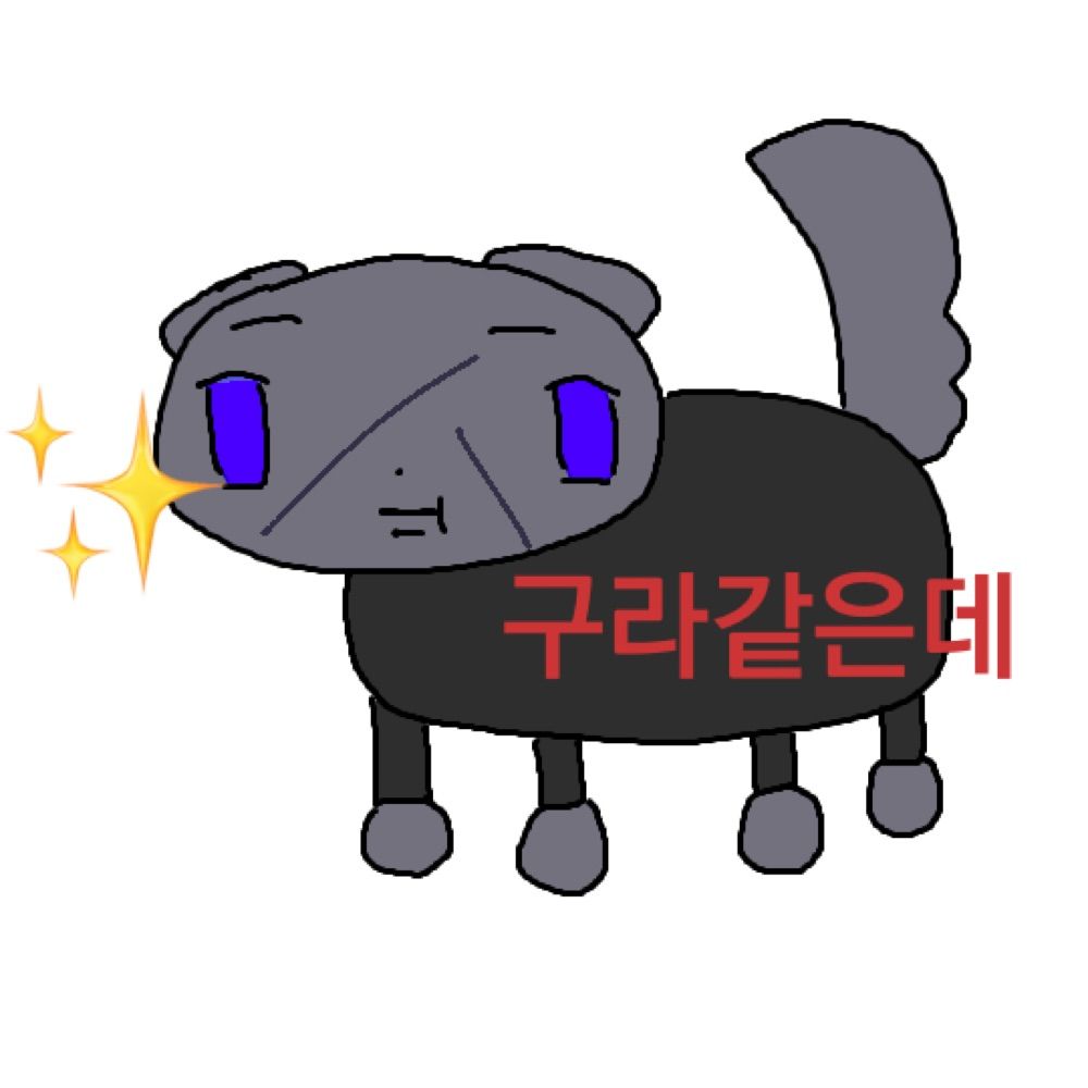 라마럄
