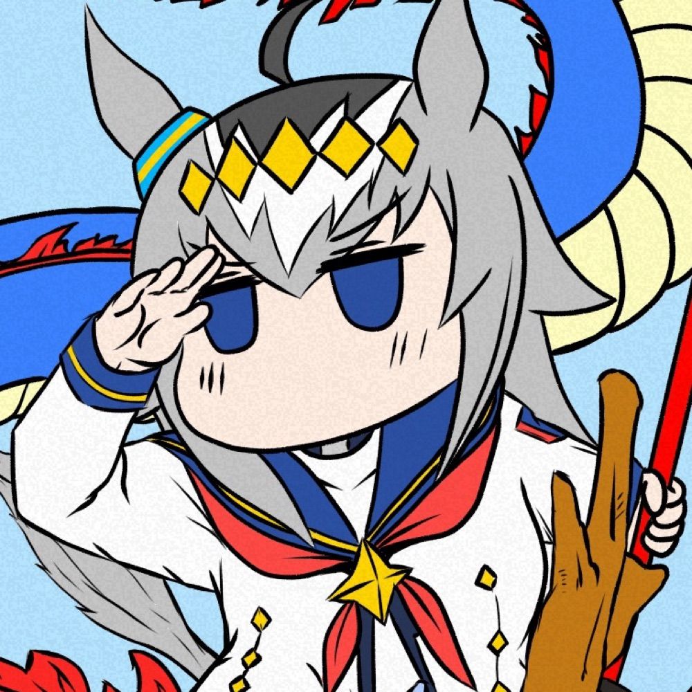 しゅくな
