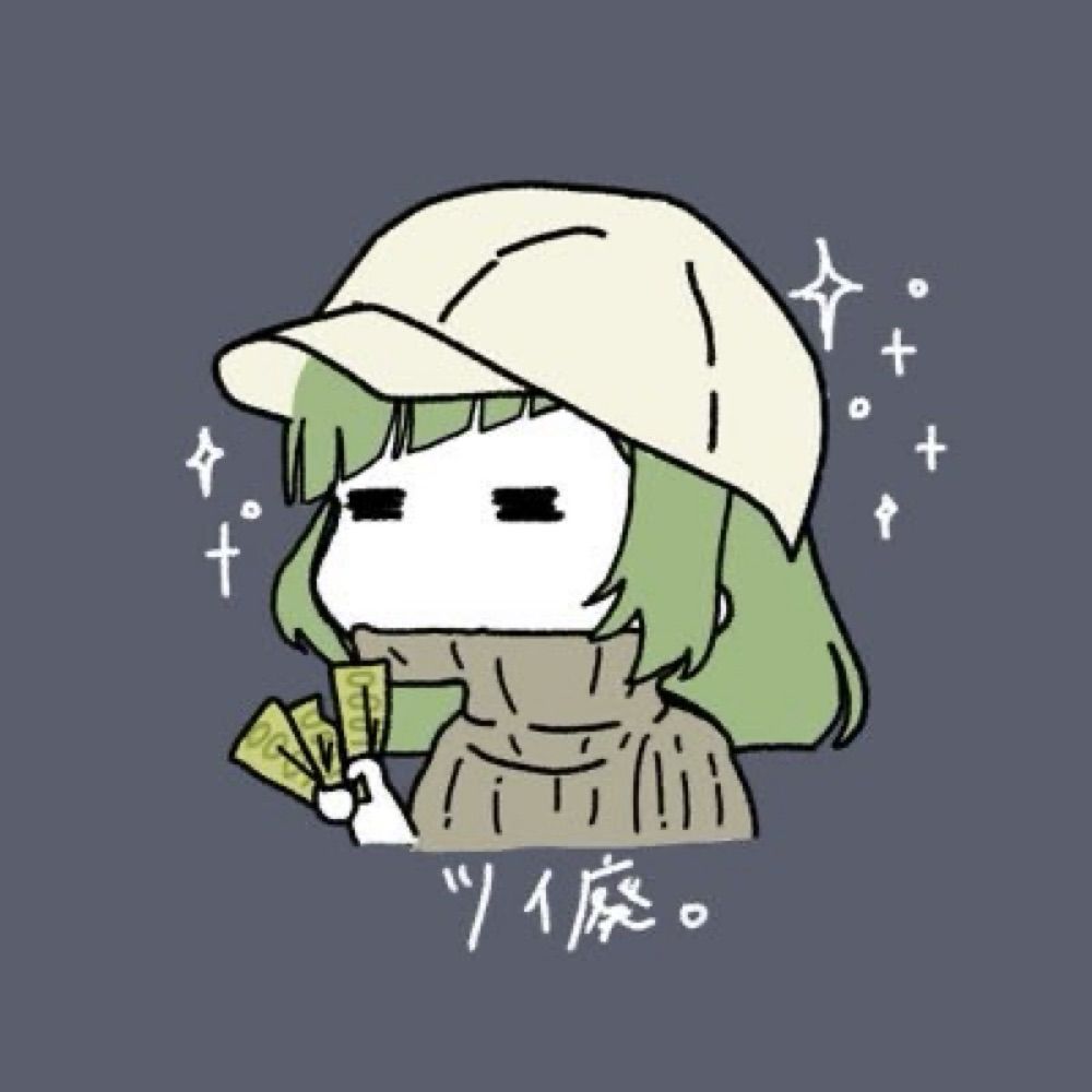 ひい