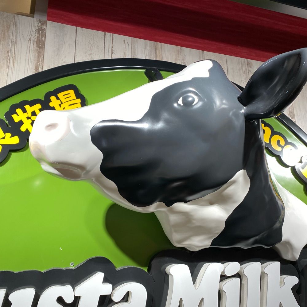 セブン
