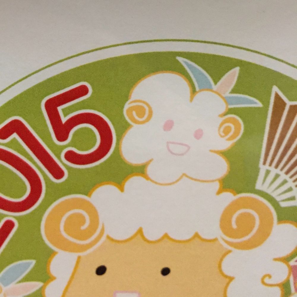 あべさん