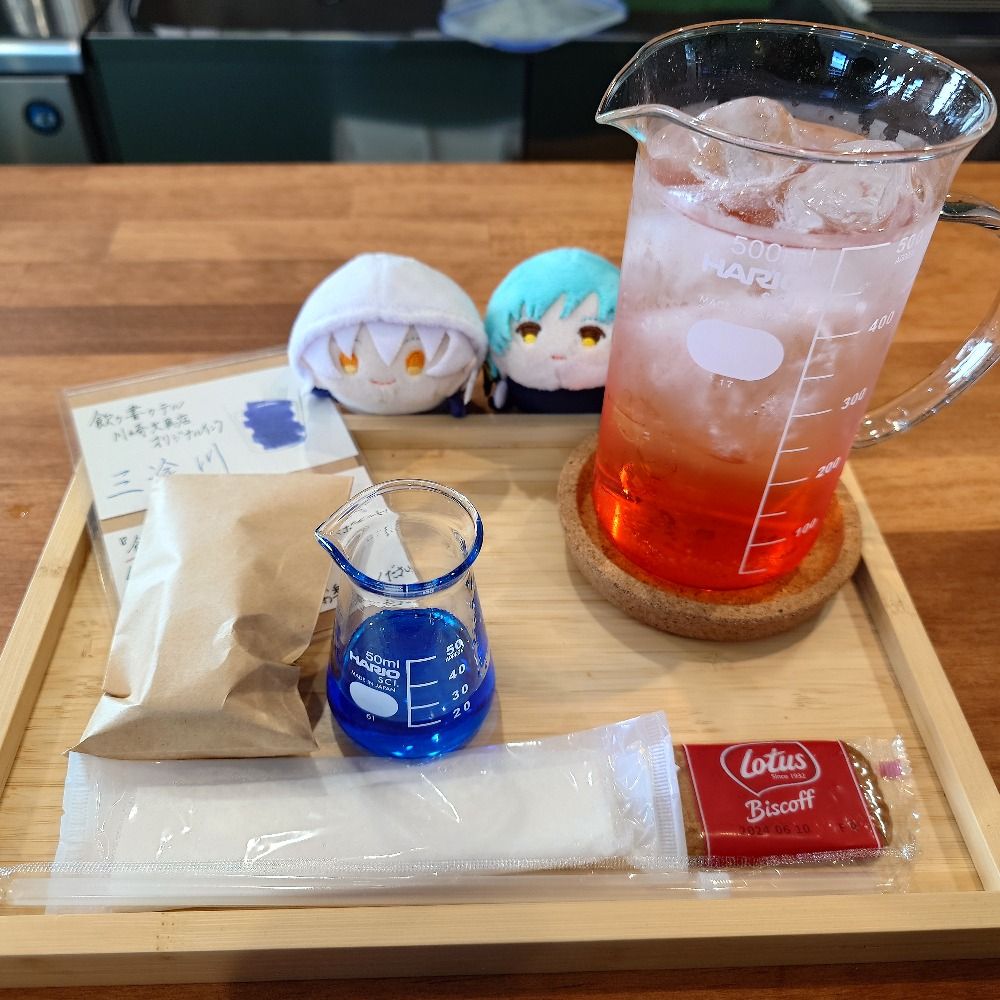 めとろなぽりたん
