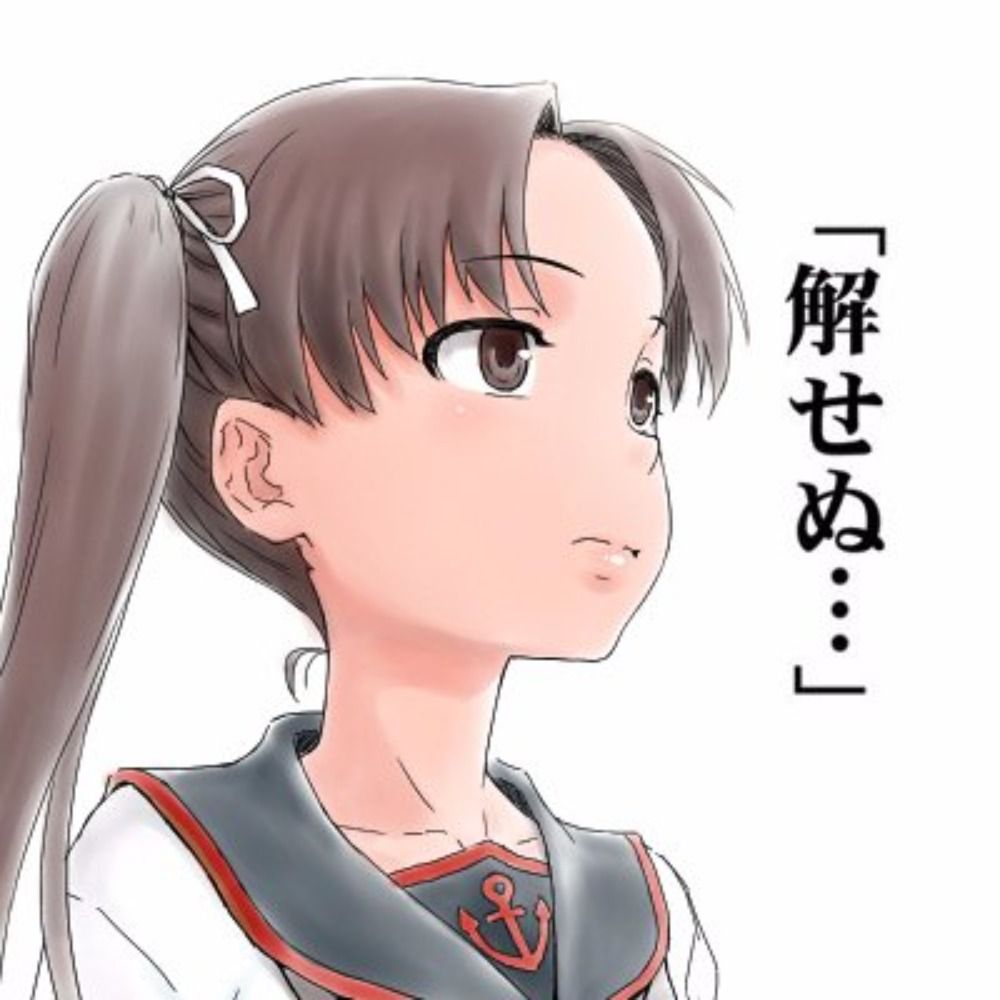 つゆは。
