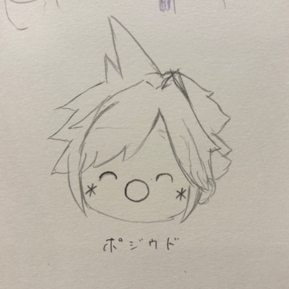 めんつゆ(エアプ)