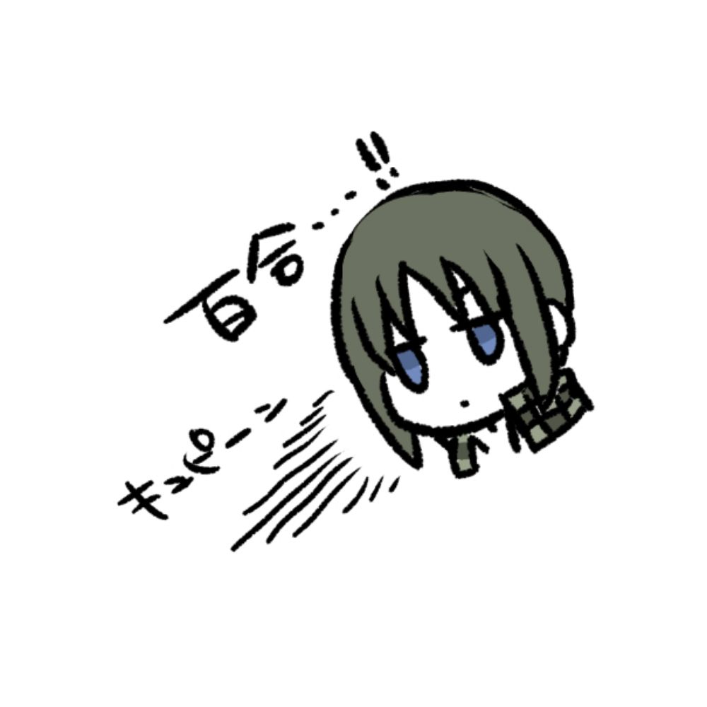 なつきはら