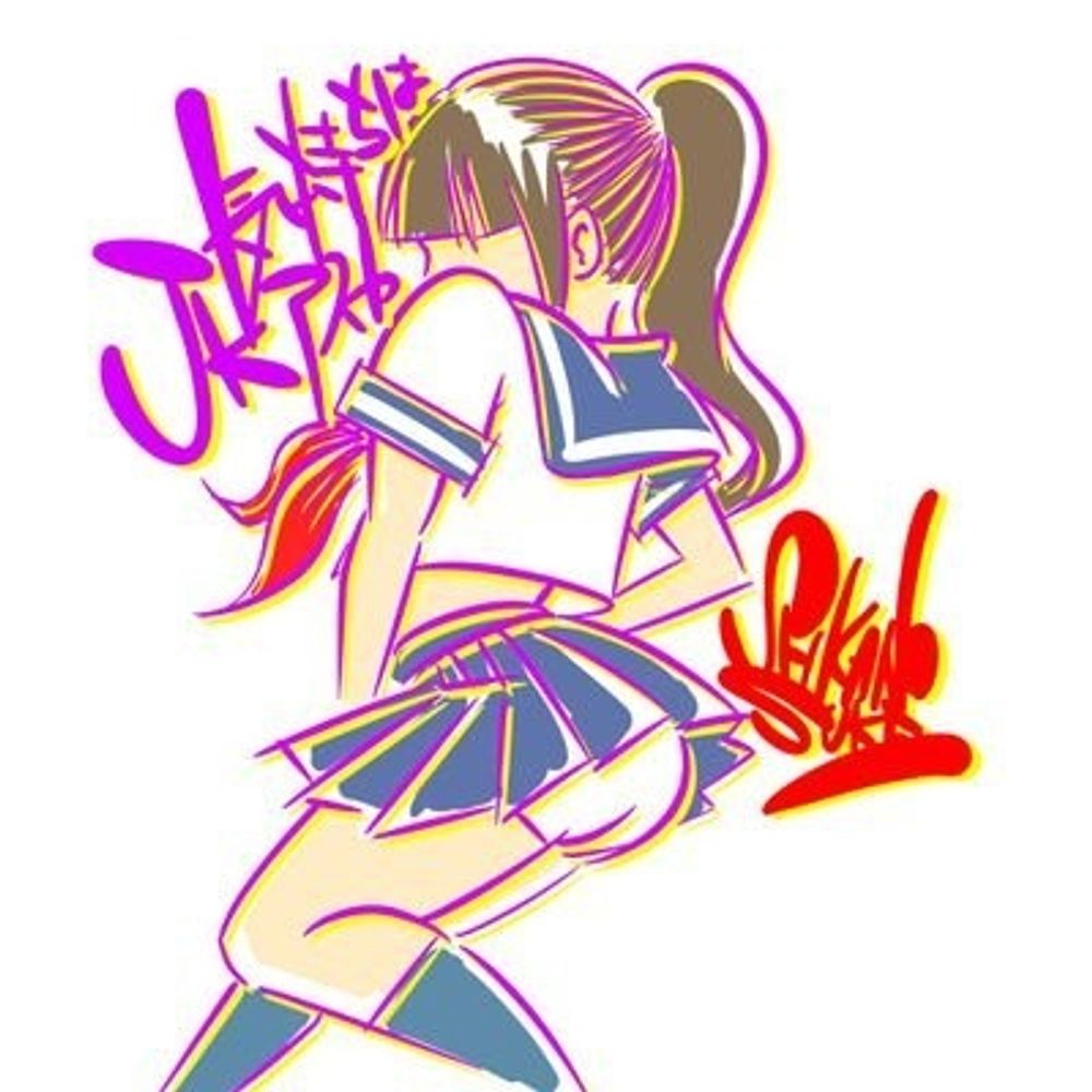 薬をやってない方のASUKA💊